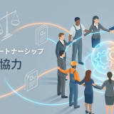 労働基準法改正案の見送りが問いかけるもの 、いま企業に求められる「パートナーシップ」という視点