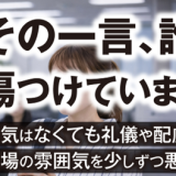 はたらきねこミニポスターが好評です。